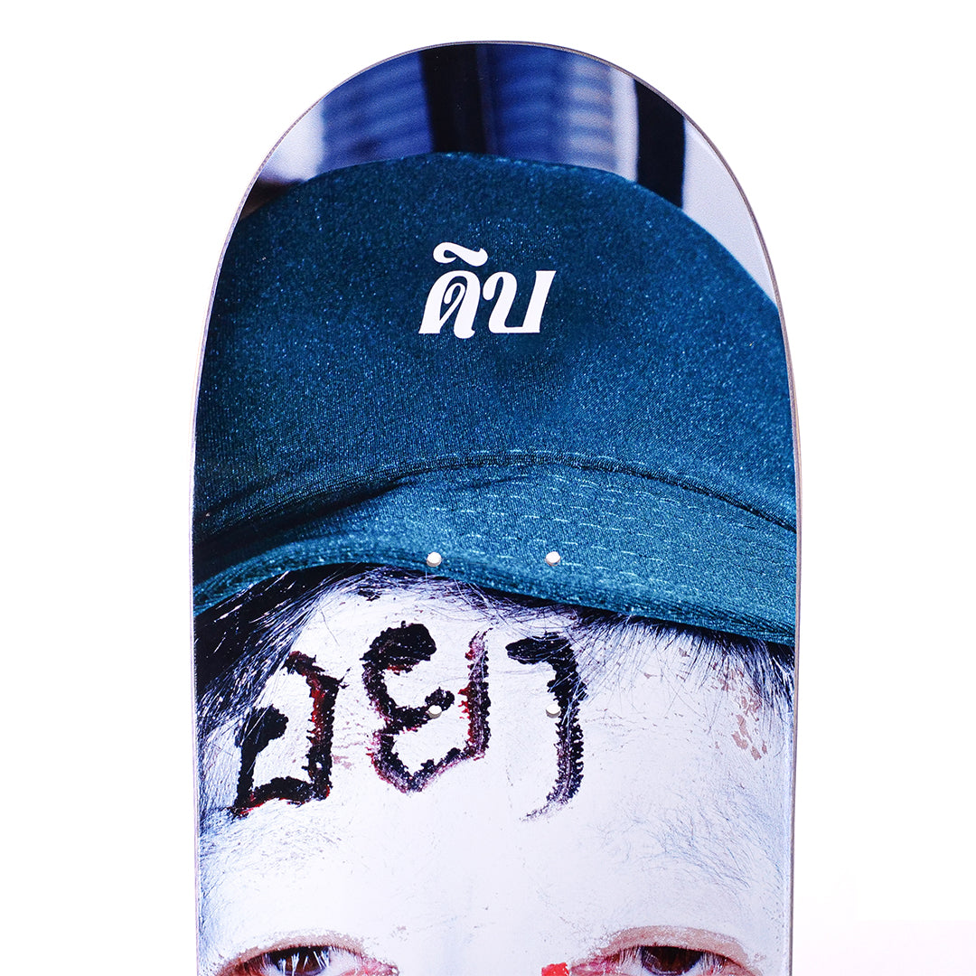 Preduce x Kanrapee "Raw Thai Girl Scout" Skateboard Deck (8.375 x 32.2)