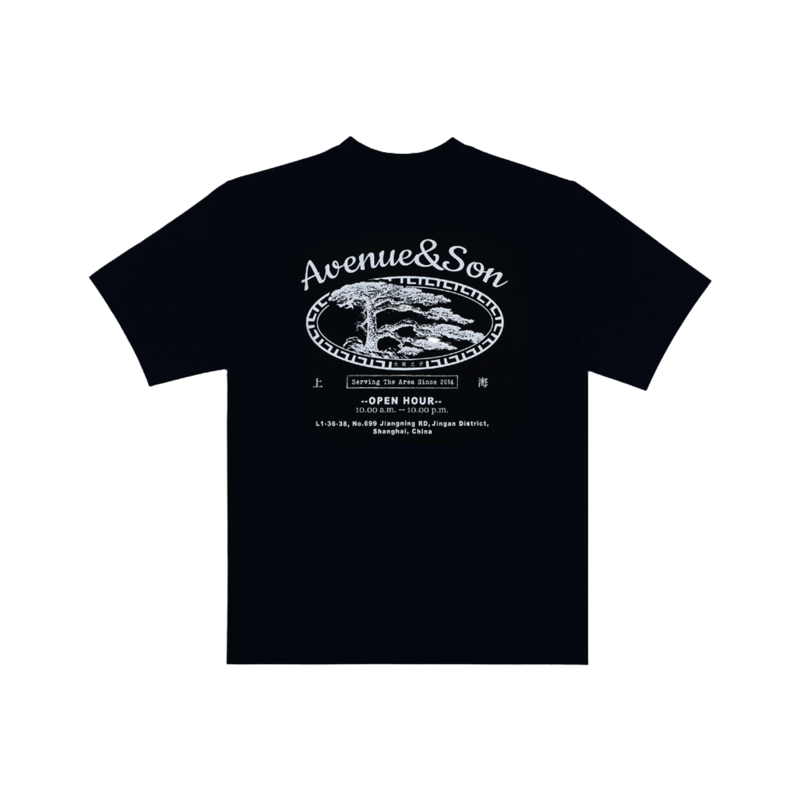Avenue & Son 'Pine' T-Shirt (Black)