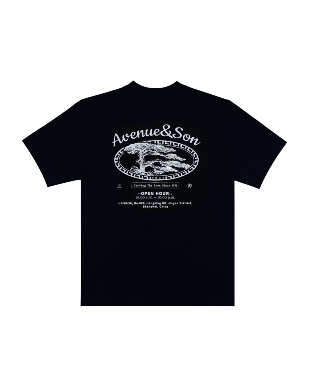 Avenue & Son 'Pine' T-Shirt (Black)