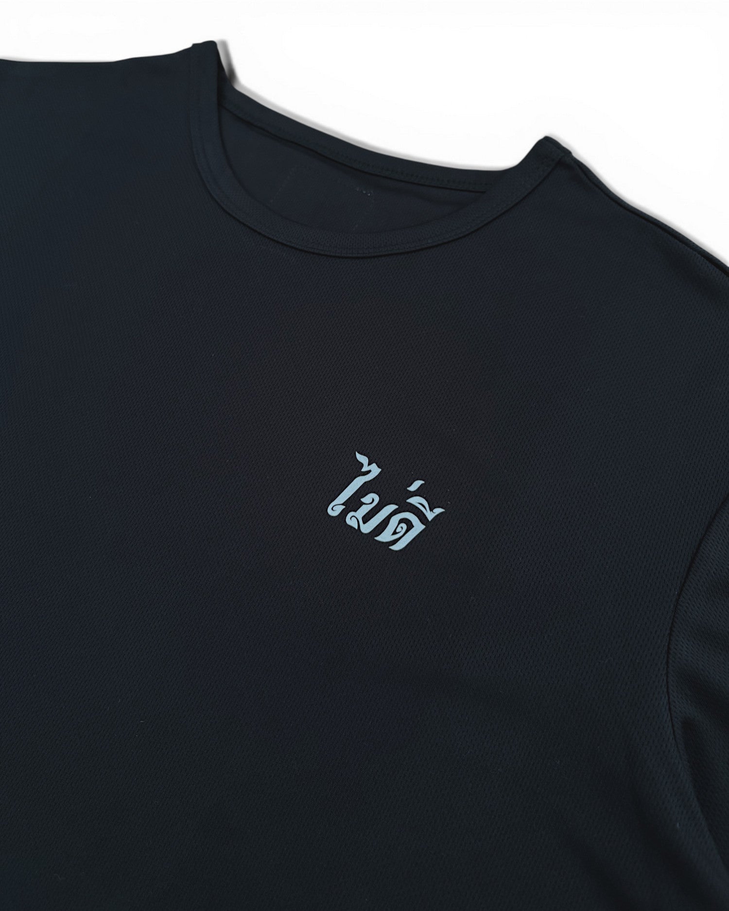 NO GOOD 'Bekwoh' T-Shirt (Black)