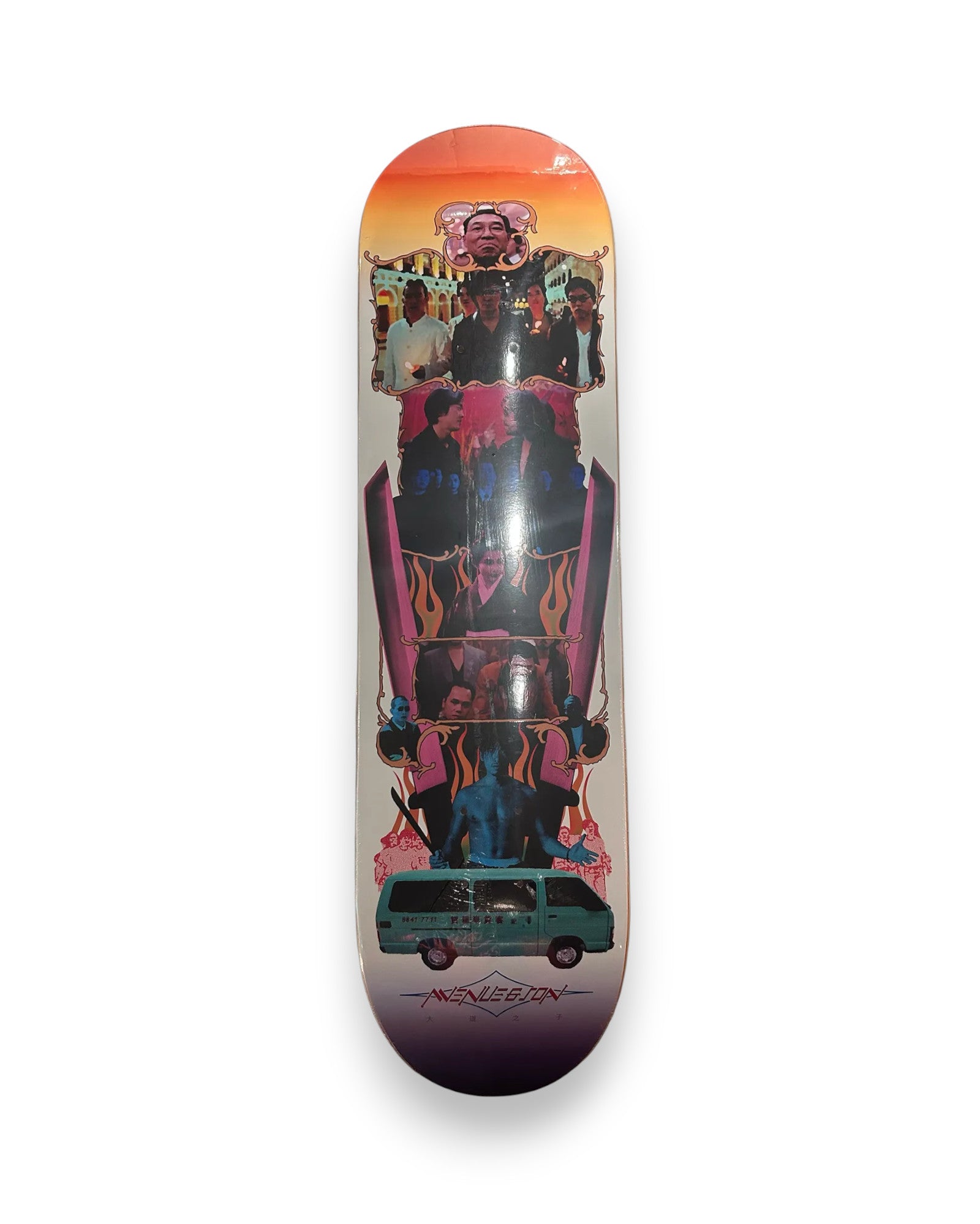 Avenue & Son 8.1" 'The Way of the Dragon' Deck