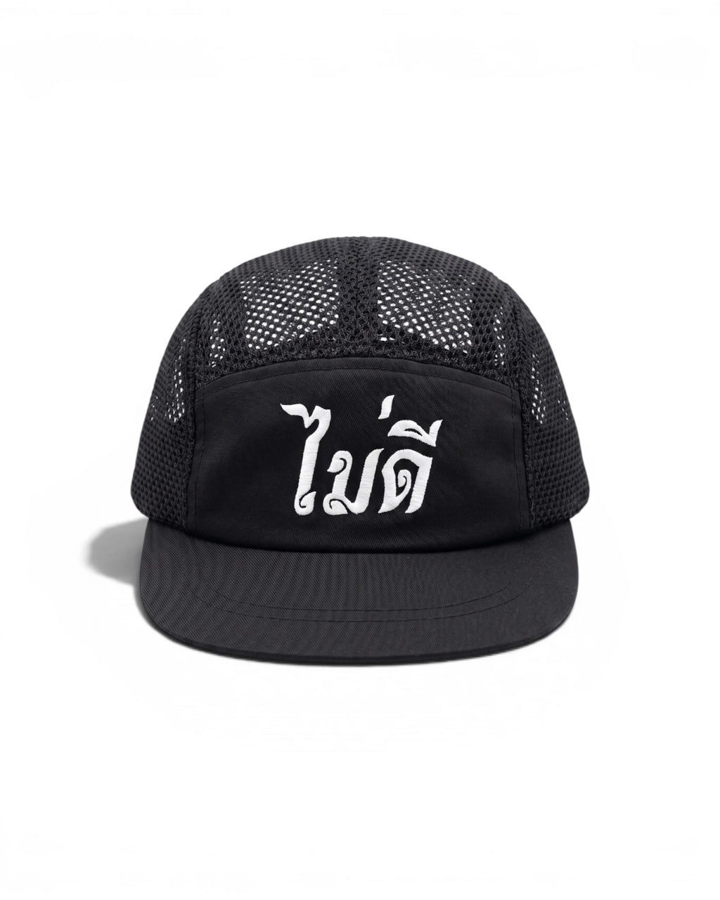 NO GOOD 'OG Logo Running' Cap (Black)