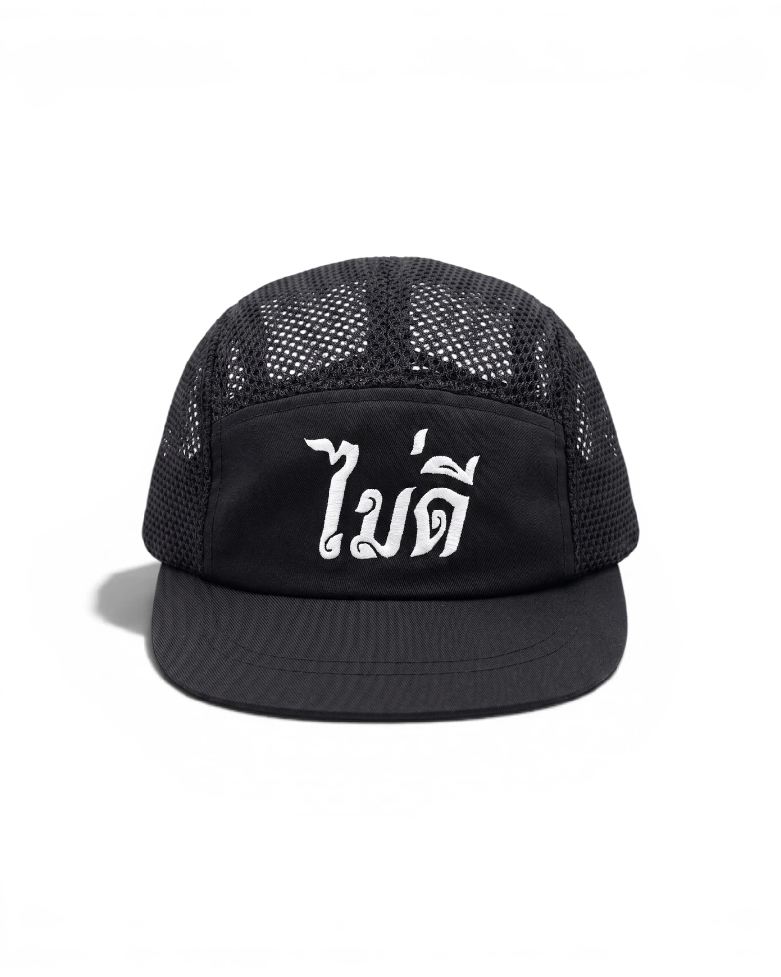 NO GOOD 'OG Logo Running' Cap (Black)