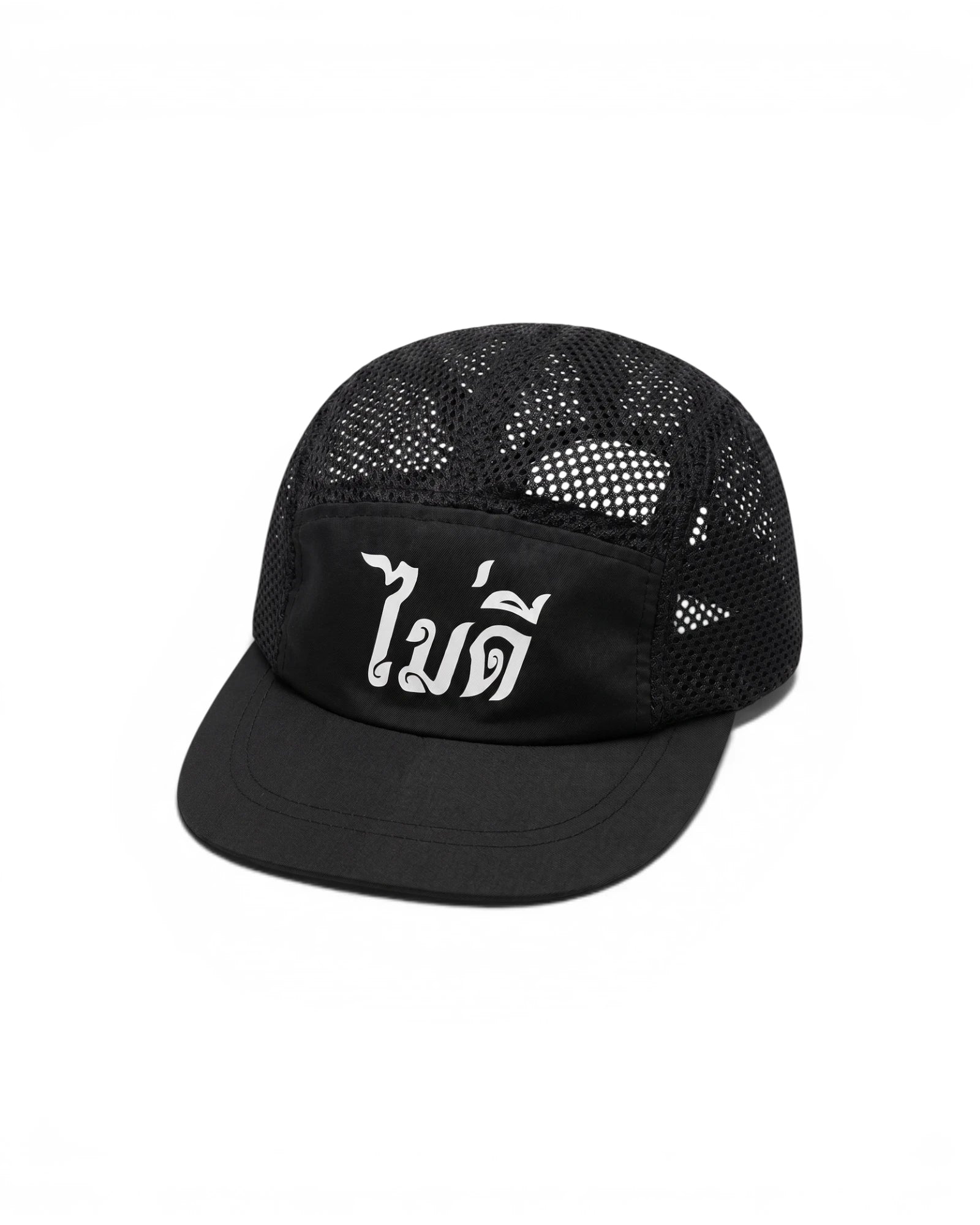 NO GOOD 'OG Logo Running' Cap (Black)