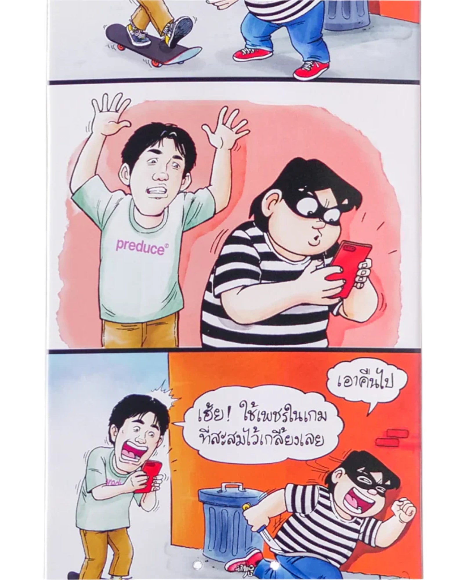 Preduce Skateboards X KaiHuaRor 8" 'Beek Supavich' Deck