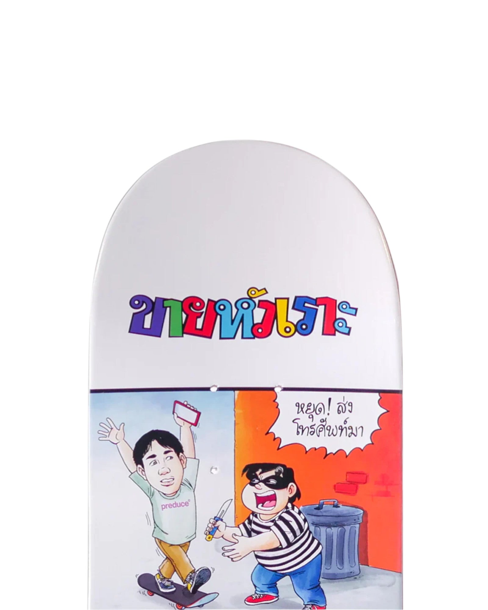 Preduce Skateboards X KaiHuaRor 8" 'Beek Supavich' Deck